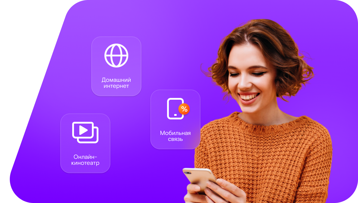 Промо-тарифы Ростелеком в&nbsp;село Аялакаб (Республика Дагестан)